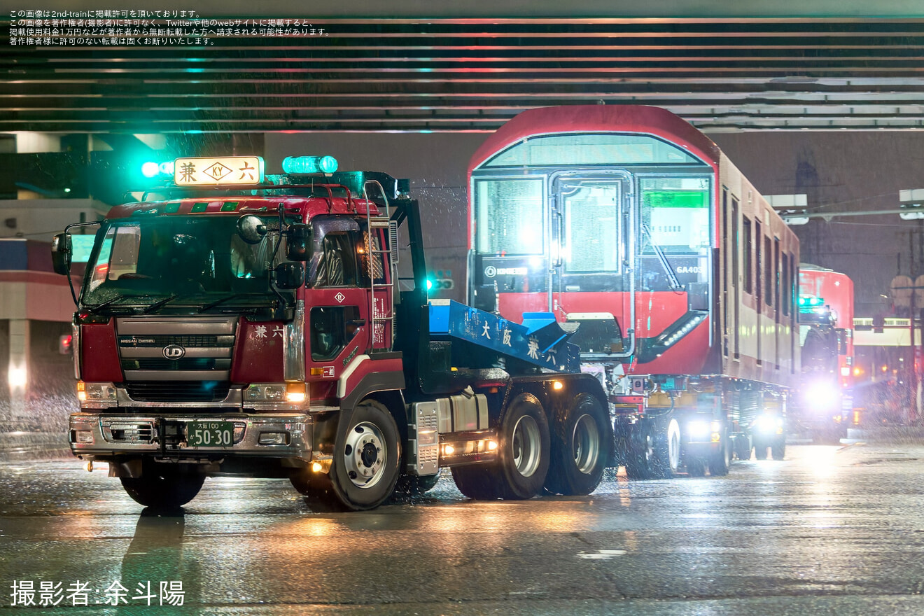 【近鉄】6A系6A03が近畿車輛から搬入の拡大写真