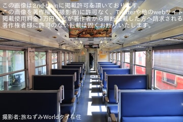 【SRT】フアランポーン駅でキハ40形・キハ48形を一般公開 車内見学も実施