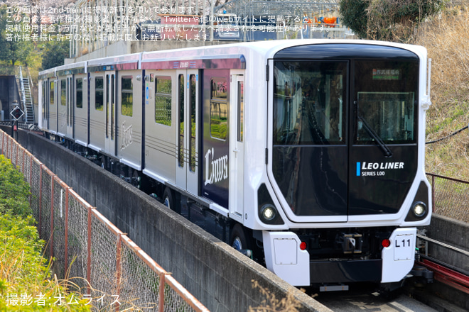 を西武園ゆうえんち駅で撮影した写真