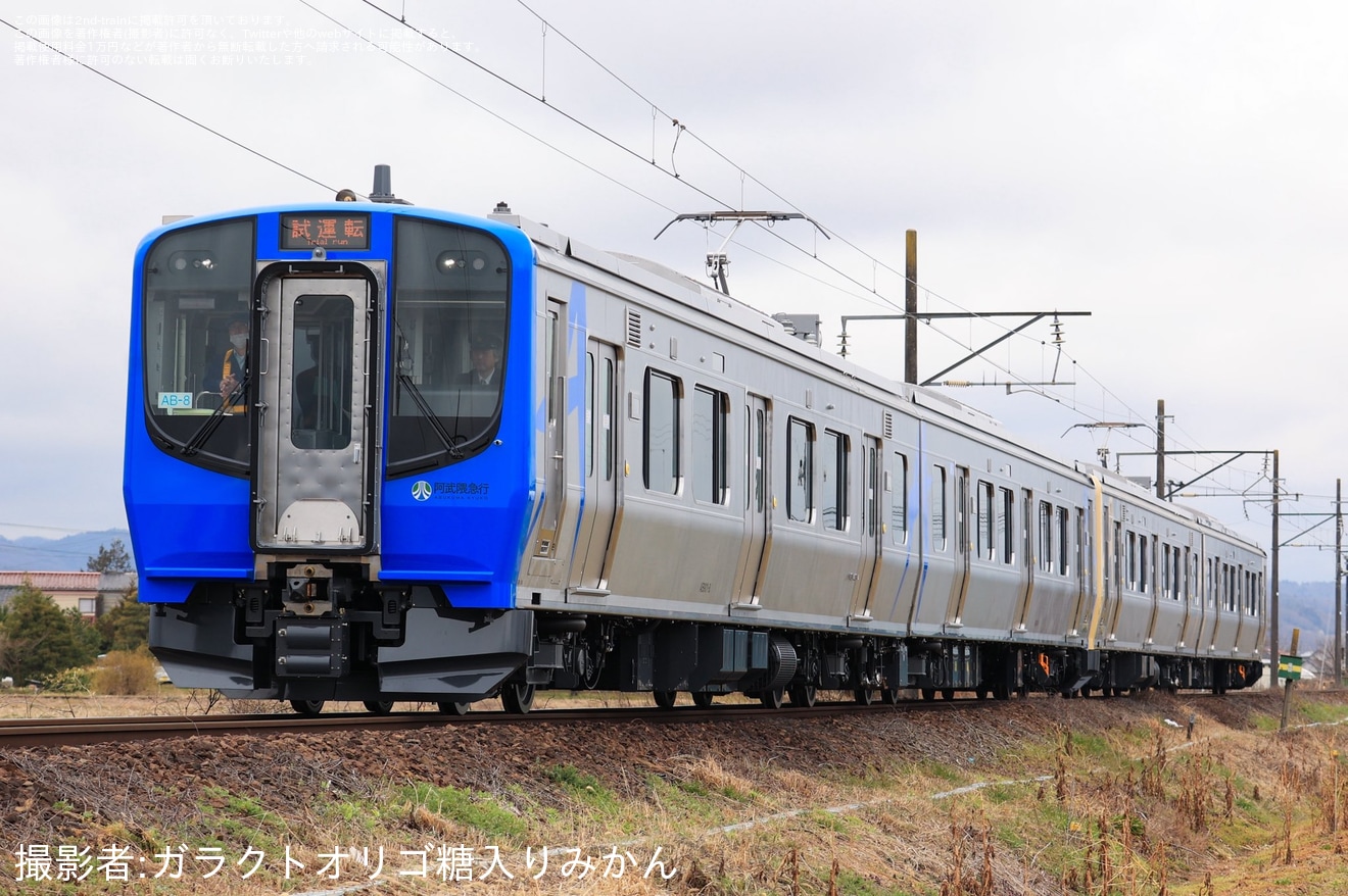 【阿武急】AB900系AB-8編成+AB-9編成の公式試運転が実施の拡大写真