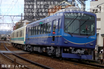 【叡電】723号車が元田中駅で故障し、801-851号車による救援回送が運転