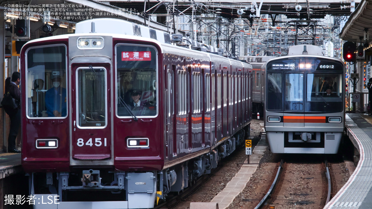 阪急】8300系8331F（8331×4R）千里線勾配起動試運転 |2nd-train鉄道