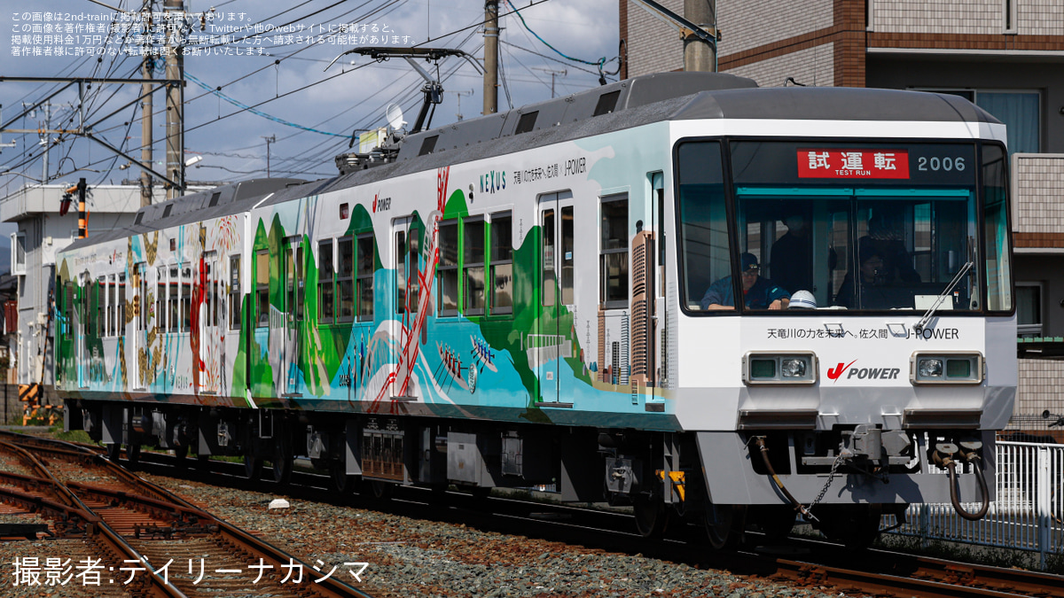 2280dea2099c5883b5a96afe535d9b