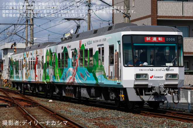【遠鉄】2000形2006FがJ-POWERラッピングとなり西鹿島出場試運転 - 遠州岩水寺～遠州芝本間にて撮影