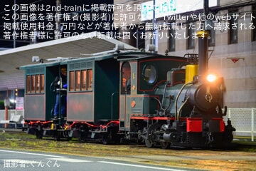 【伊予鉄】坊っちゃん列車D1が全般検査を終えて夜間試運転