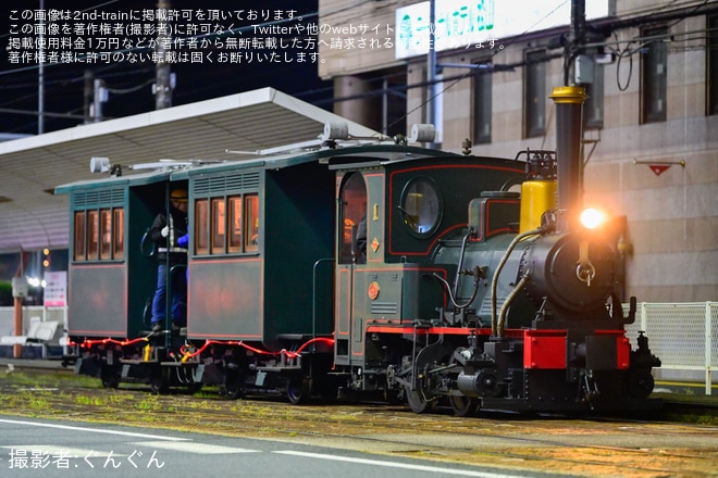 【伊予鉄】坊っちゃん列車D1が全般検査を終えて夜間試運転（1枚目）