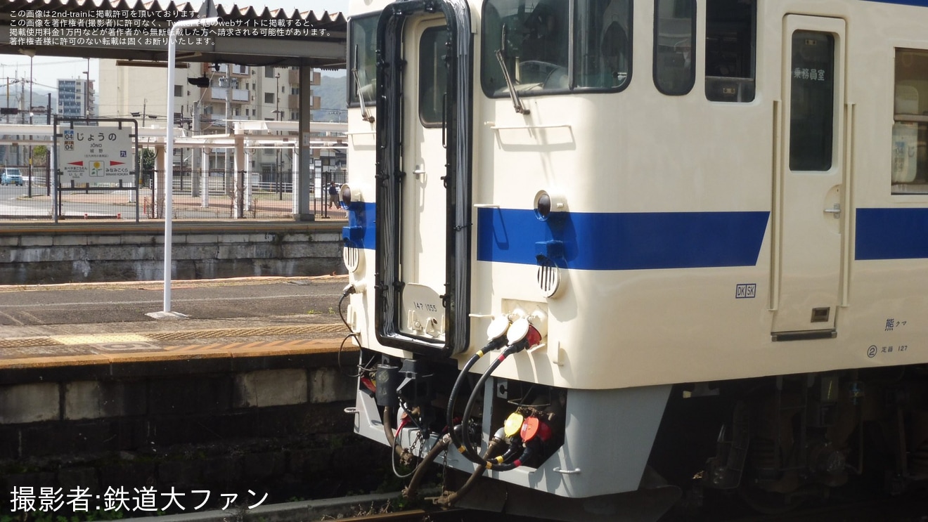 【JR九】キハ147-1055が小倉総合車両センターを出場し日豊本線を下るの拡大写真