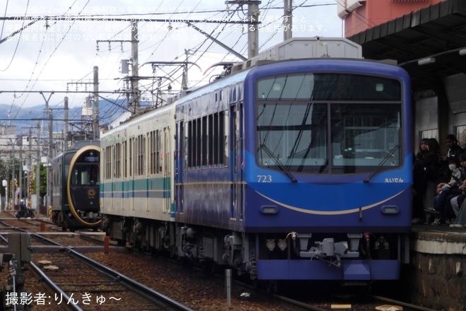 【叡電】723号車が元田中駅で故障し、801-851号車による救援回送が運転（2枚目）