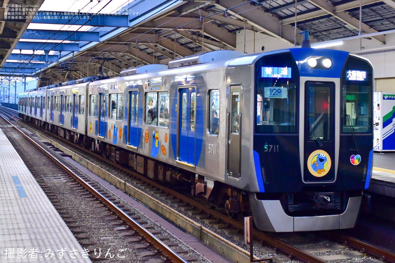 【阪神】5700系5711F「COOKIE MONSTER’s MOGUMOGU TRAIN」が運行開始の拡大写真