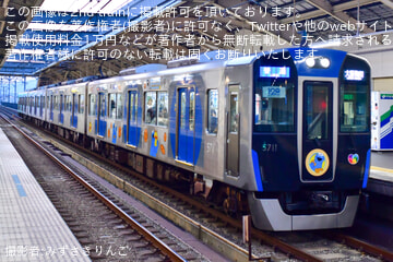 【阪神】5700系5711F「COOKIE MONSTER’s MOGUMOGU TRAIN」が運行開始