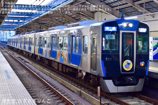 【阪神】5700系5711F「COOKIE MONSTER’s MOGUMOGU TRAIN」が運行開始 - 香櫨園駅にて撮影