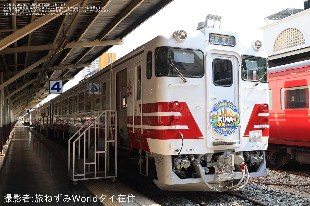 【SRT】フアランポーン駅でキハ40形・キハ48形を一般公開 車内見学も実施の拡大写真