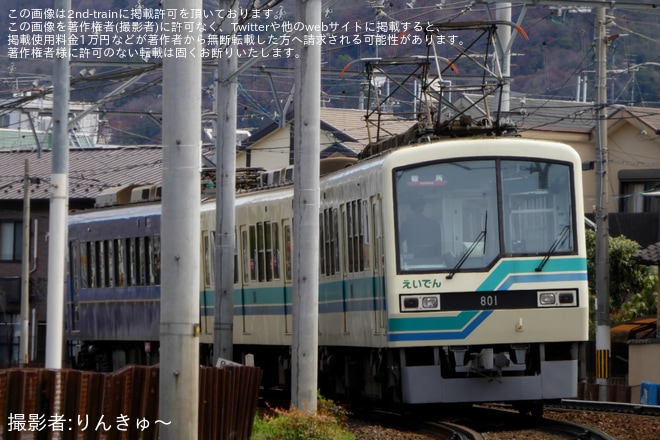 【叡電】723号車が元田中駅で故障し、801-851号車による救援回送が運転（3枚目）
