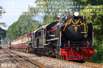 【SRT】鉄道の日記念の「SLアユタヤ号」が運転