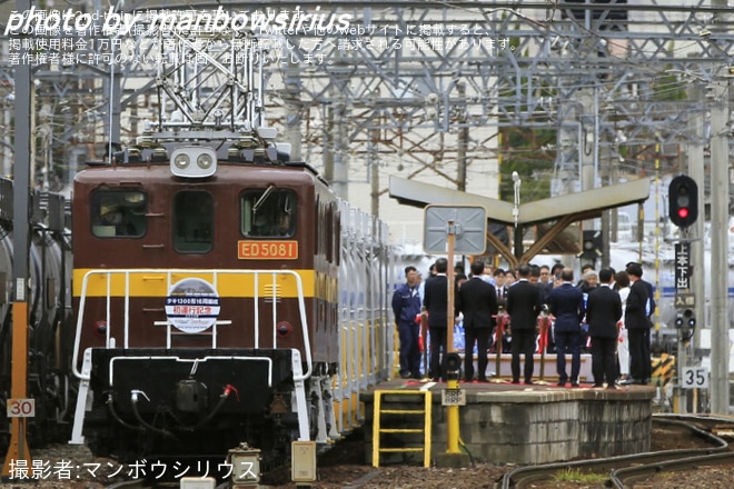 【三岐】タキ1300形の本格運用開始でヘッドマーク取り付け（7枚目）