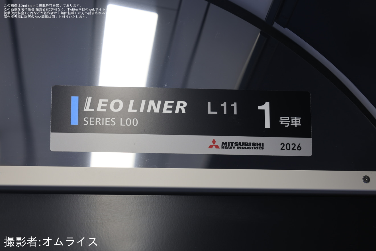 【西武】L00系L11編成 営業運行開始の拡大写真