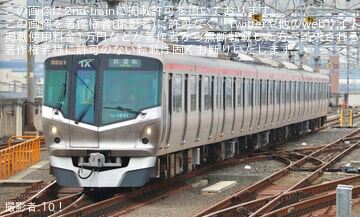 【TX】TX-1000系TX-1101F(トップナンバー)機器更新を終えて出場試運転