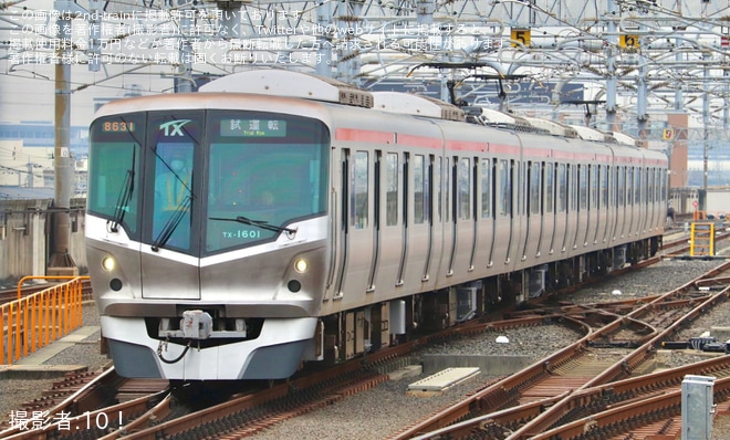 【TX】TX-1000系TX-1101F(トップナンバー)機器更新を終えて出場試運転（1枚目）