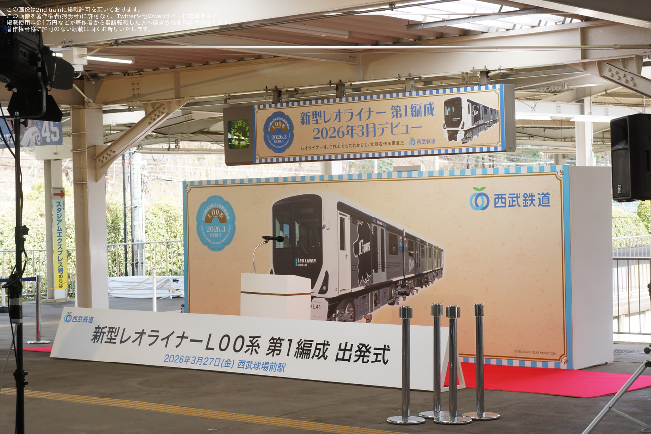 【西武】L00系L11編成 営業運行開始の拡大写真