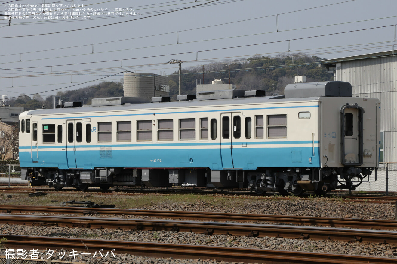 【JR四】キハ47形キハ47-173が多度津工場での全般検査を終えて出場の拡大写真