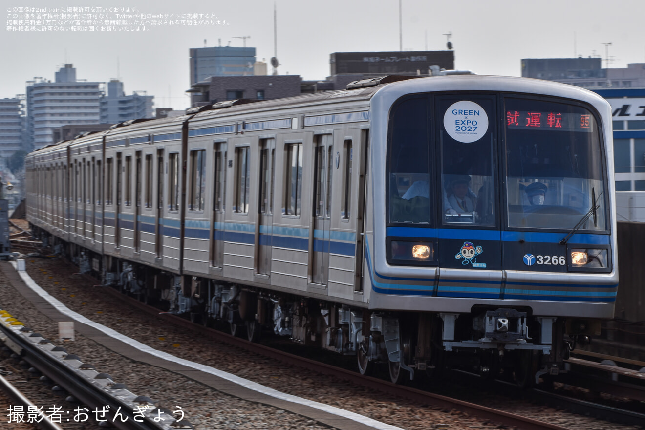 【横市交】3000A形3261F 全般検査を終えて試運転の拡大写真