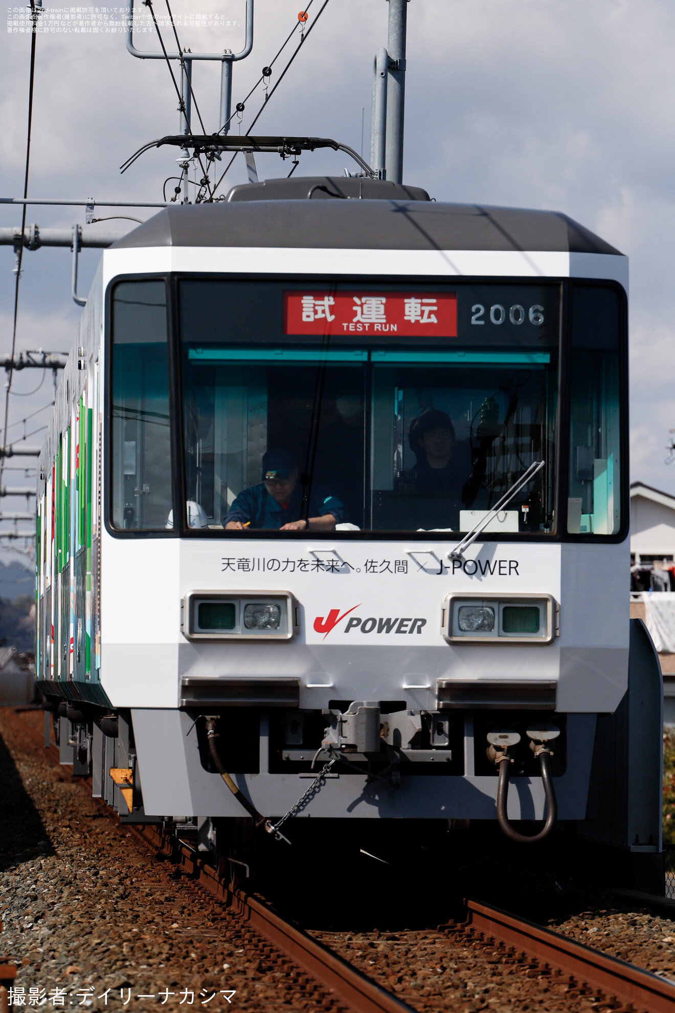 【遠鉄】2000形2006FがJ-POWERラッピングとなり西鹿島出場試運転の拡大写真