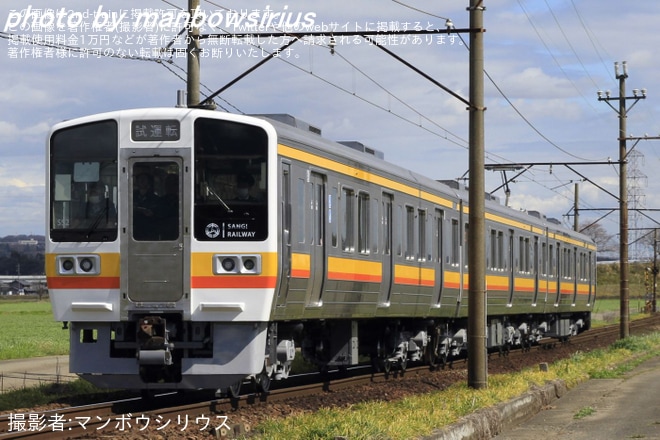 【三岐】5000系S52編成(元JR東海211系)が本線試運転を不明で撮影した写真