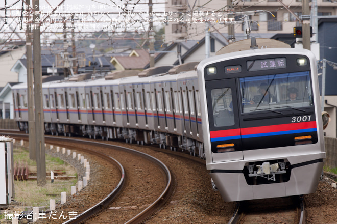 を京成酒々井駅で撮影した写真