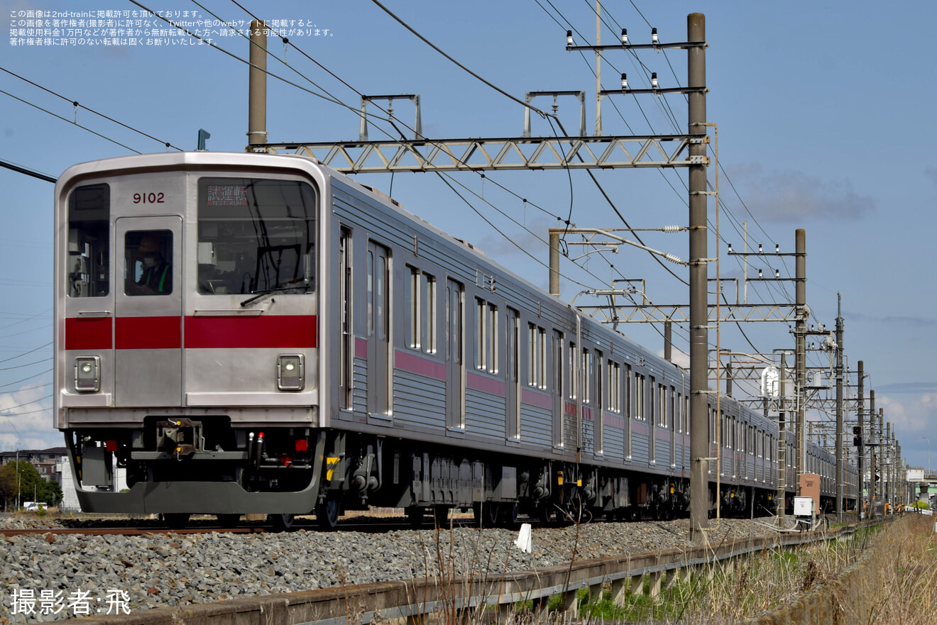 【東武】9000系9102F 南栗橋工場出場試運転の拡大写真