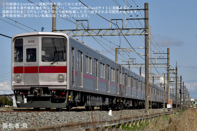 南栗橋出場試運転