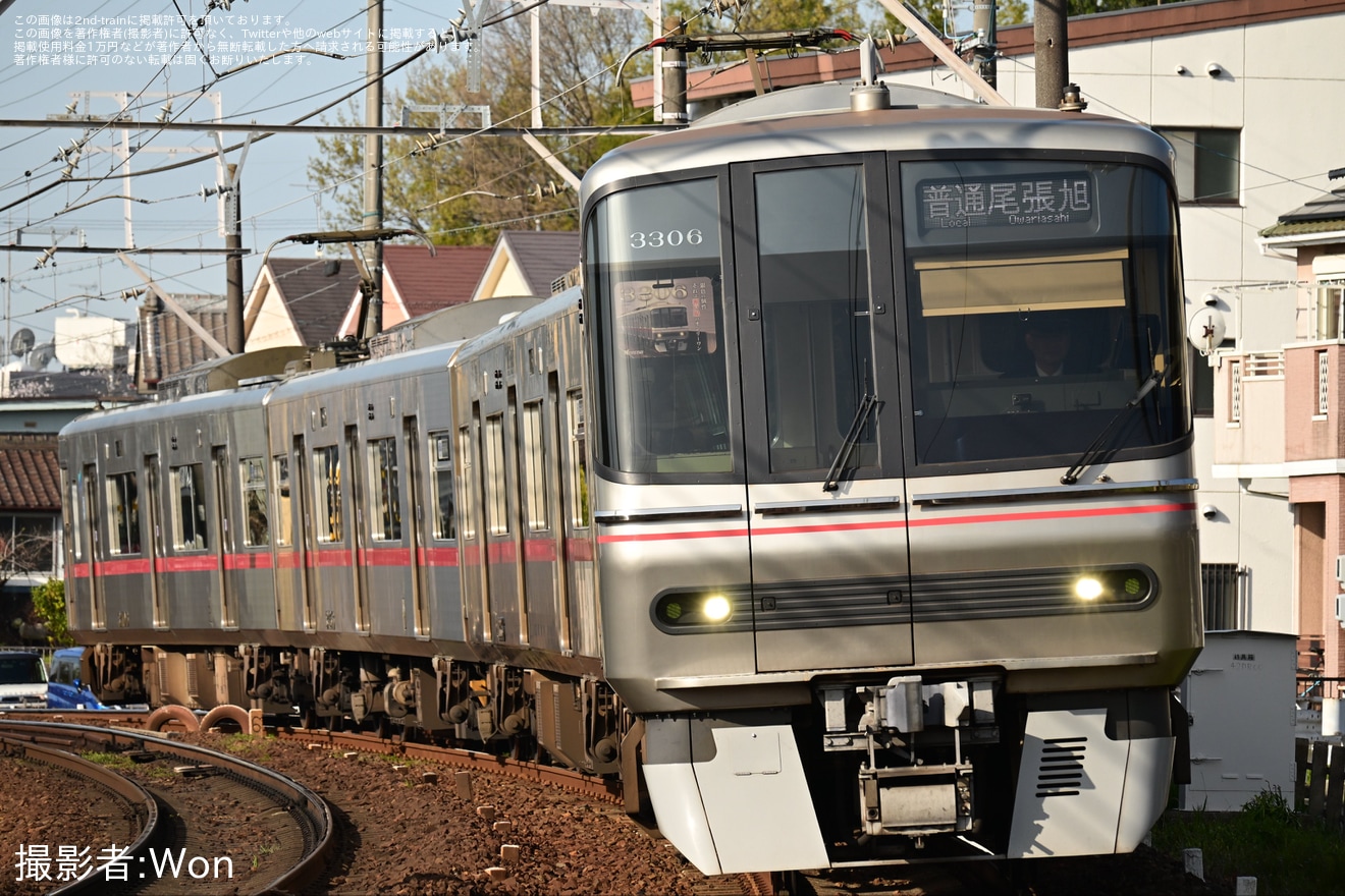 【名鉄】瀬戸線3300系3306Fに「せと弁イベント列車」関連の系統板の拡大写真