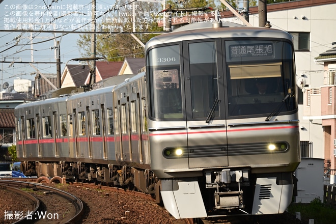 【名鉄】瀬戸線3300系3306Fに「せと弁イベント列車」関連の系統板（1枚目）