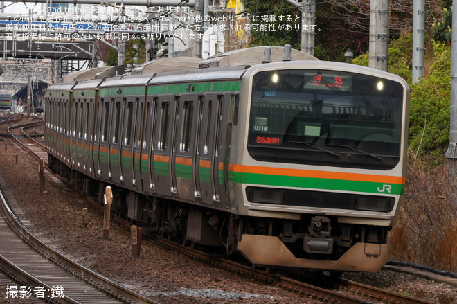【JR東】E231系ヤマU118編成 東京総合車両センターへ入場（1枚目）
