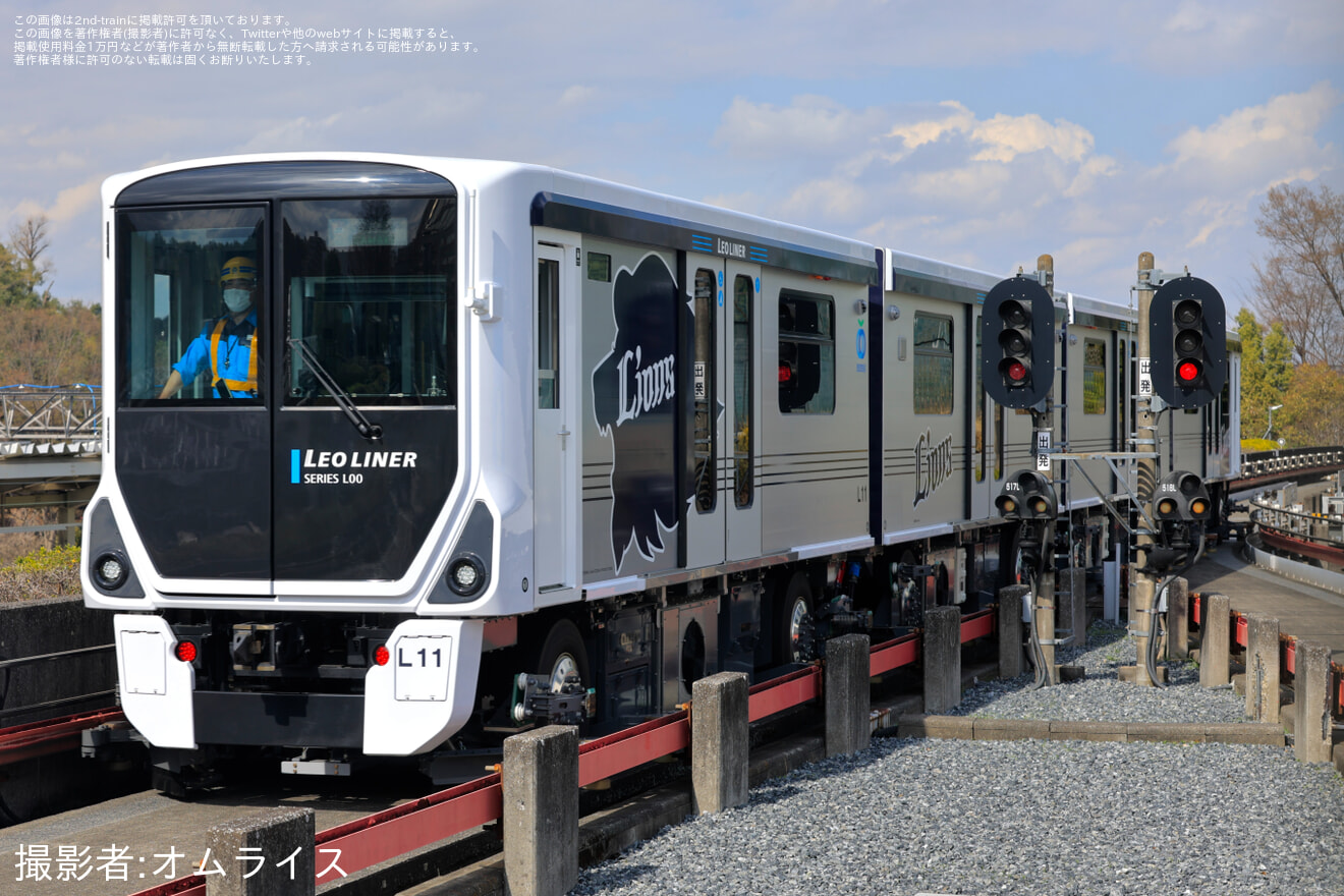【西武】L00系L11編成 営業運行開始の拡大写真
