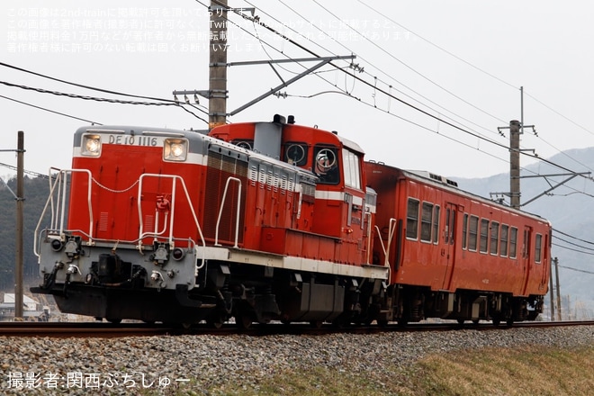 【JR西】DE10-1116牽引 キハ47-1013 豊岡方転返却配給（1枚目）