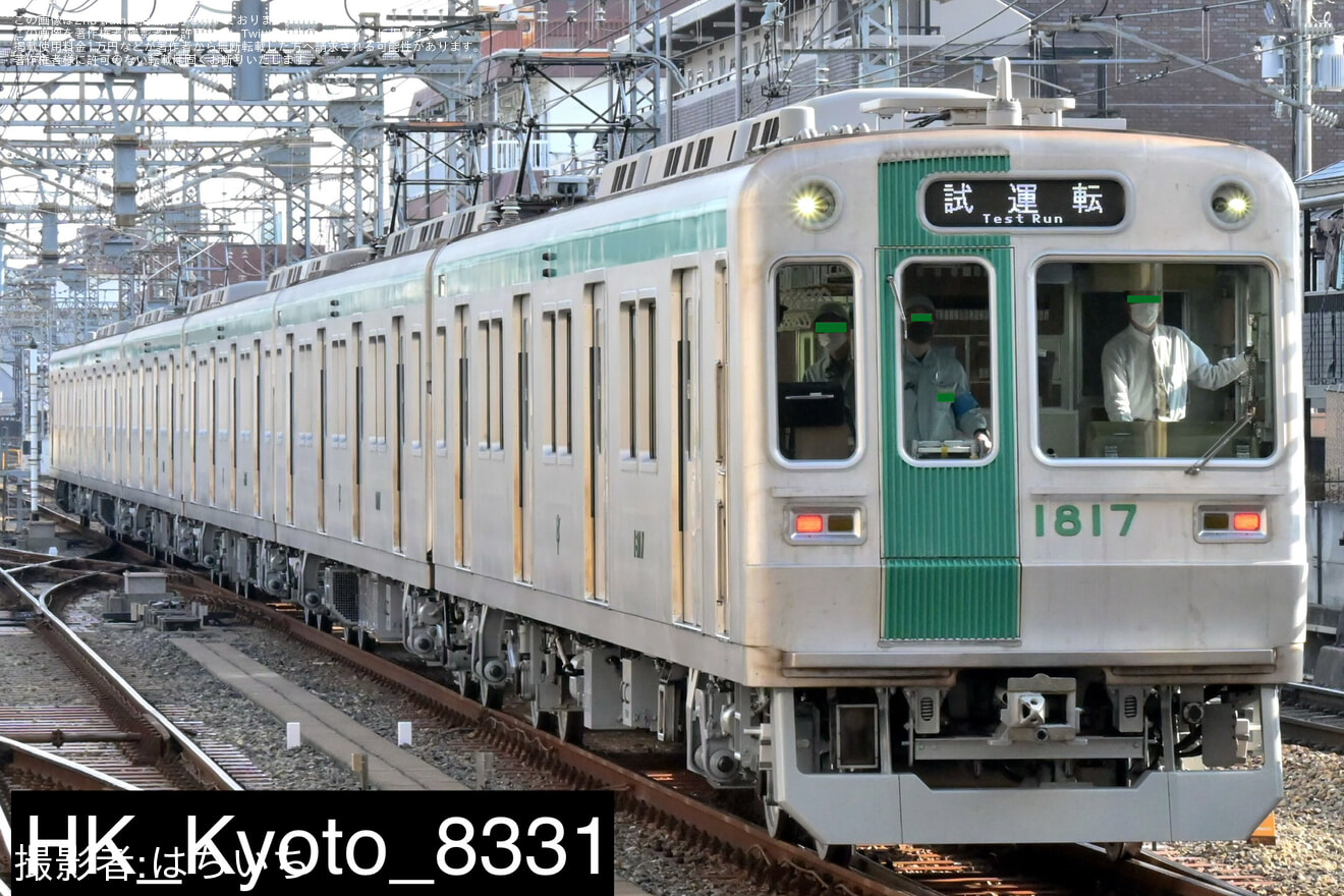 【京都市交】10系1117編成竹田車両基地出場試運転の拡大写真