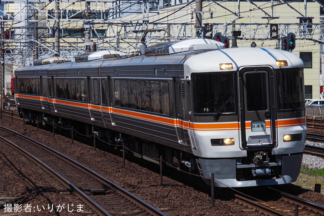 【JR海】373系F6編成が名古屋工場出場試運転(202603)の拡大写真