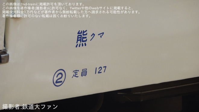 【JR九】キハ147-1055が小倉総合車両センターを出場し日豊本線を下る（4枚目）