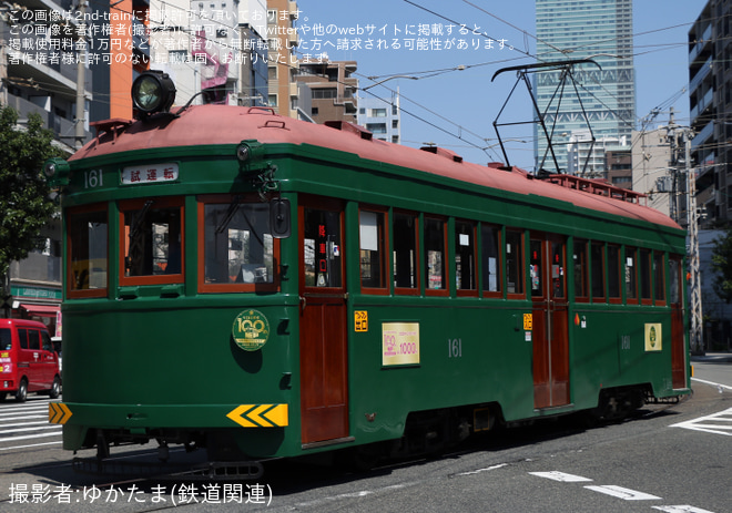 【阪堺】モ161・モ162が就役100周年記念イベントに合わせて試運転（1枚目）