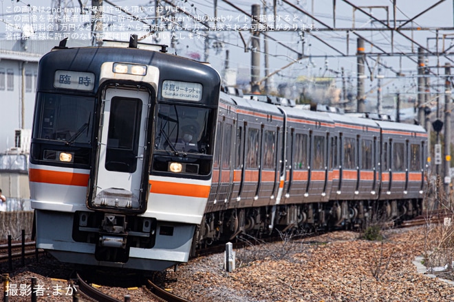 【JR海】F1日本グランプリ輸送でキハ75系6両編成の快速列車を運転を不明で撮影した写真
