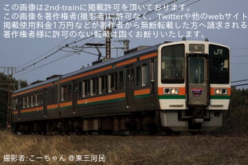 【JR海】213系H13編成が飯田線で団体臨時列車として運転