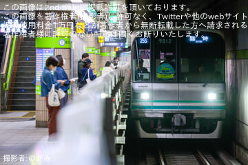 【SR】臨時列車 「SR・東京メトロ2525トレイン」運転