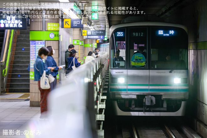 【SR】臨時列車 「SR・東京メトロ2525トレイン」運転 - 新井宿駅にて撮影