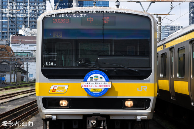 を中野統括センター中野南乗務ユニット構内で撮影した写真