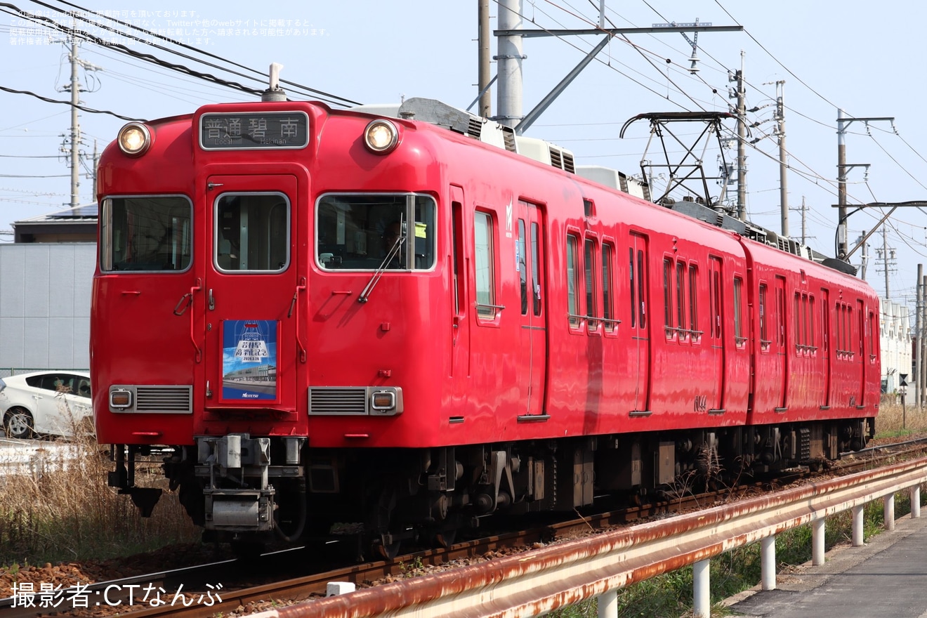 【名鉄】「若林駅付近鉄道高架化PR系統板」を取り付けて運行の拡大写真