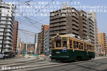 【広電】2026年3月28日に路面電車「循環線」が開業