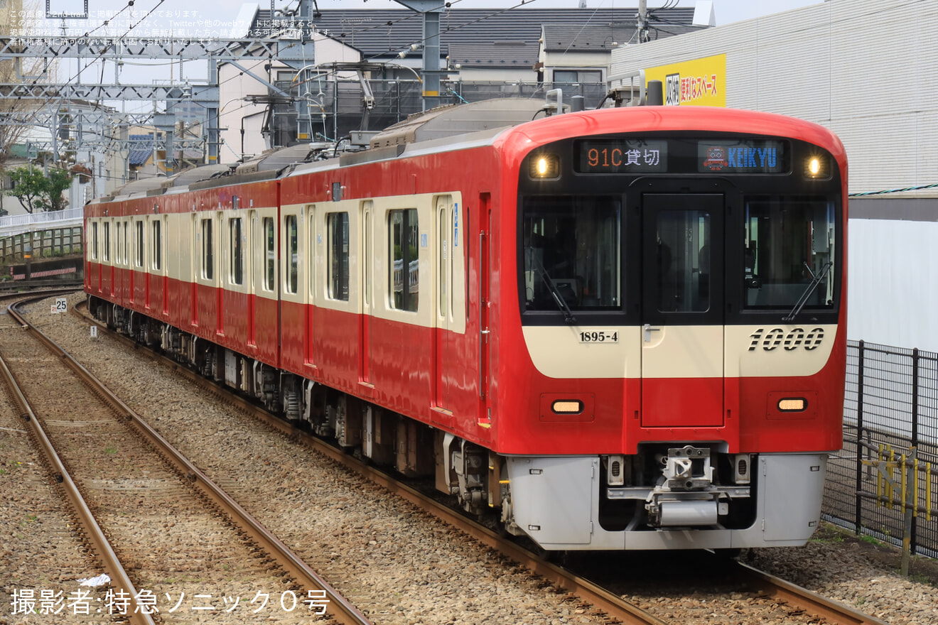 【京急】新1000形1893編成使用「Le Cielで行く!羽田空港制限区域内見学バスツアー」催行の拡大写真
