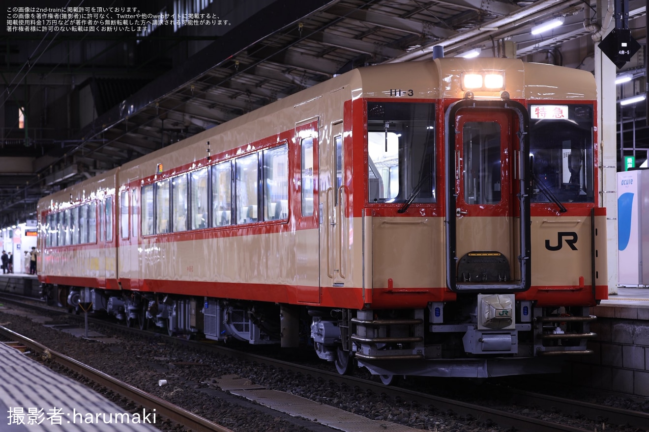 【JR東】特急「イブニングウェイ」へ「おもいで車両」が充当の拡大写真