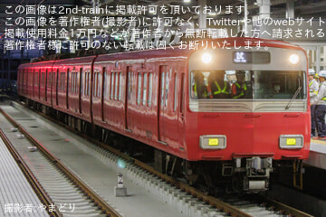 byやまどり