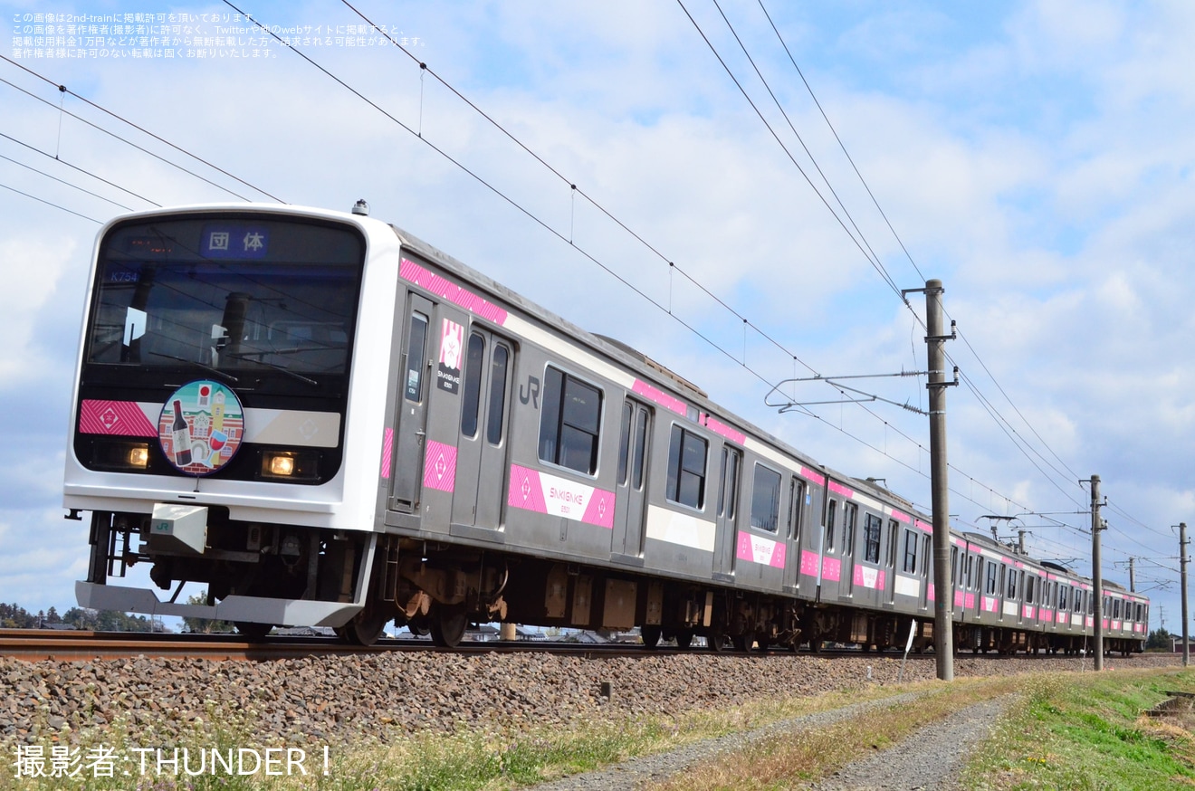 【JR東】「春のときわ路ワイン号」乗車ツアーが催行の拡大写真